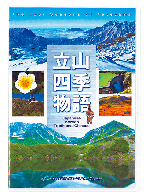 大観峰駅売店