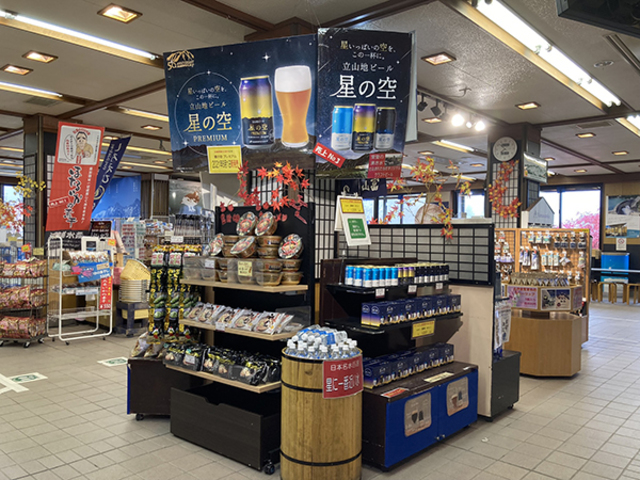 黒部平駅売店の画像 1枚目