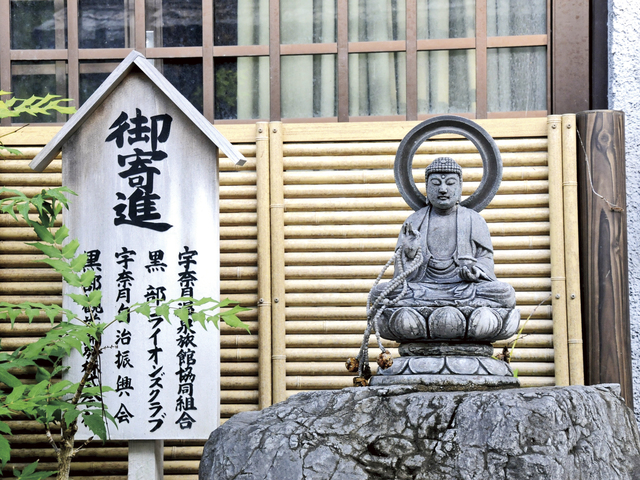 お湯掛け薬師の画像 1枚目