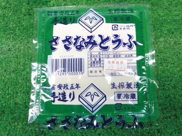 道の駅 あさひの画像 3枚目