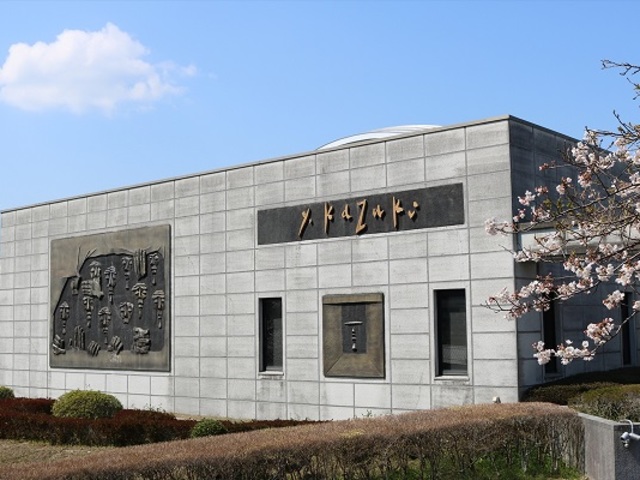 香月泰男美術館の画像 1枚目