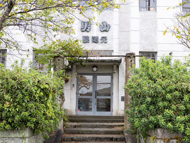 フタマタセコーヒーの画像 1枚目