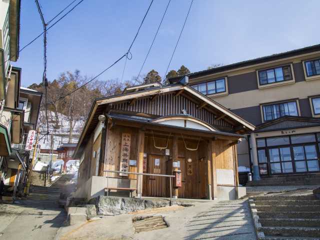 蔵王温泉共同浴場の画像 4枚目