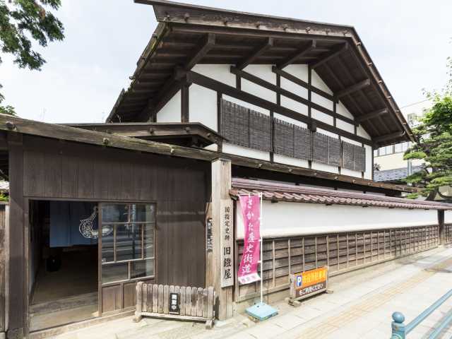 旧鐙屋