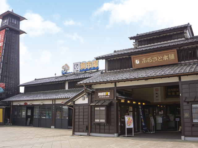 庄内観光物産館 ふるさと本舗の画像 1枚目