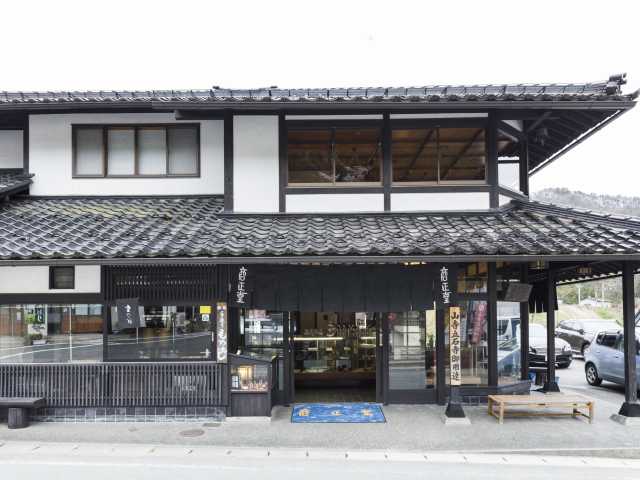 商正堂の画像 1枚目