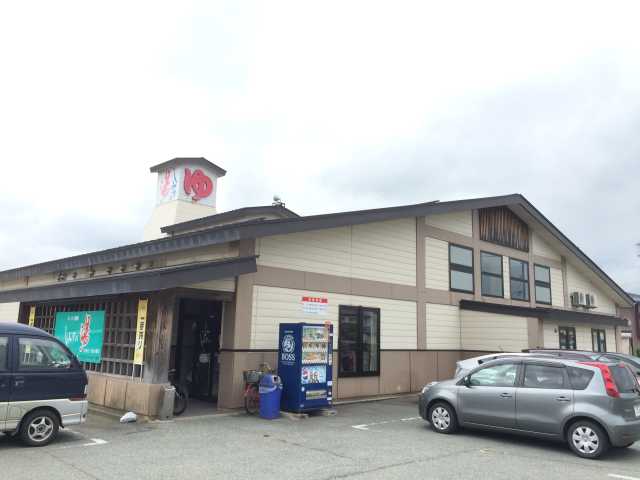 スーパー銭湯 しみずの湯