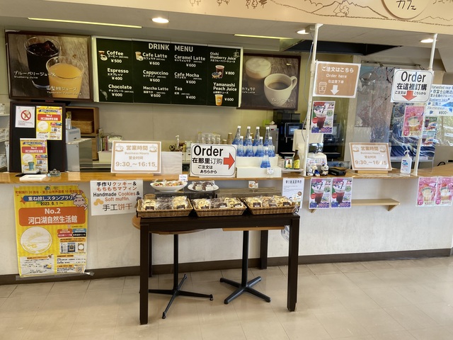 河口湖自然生活館の画像 2枚目