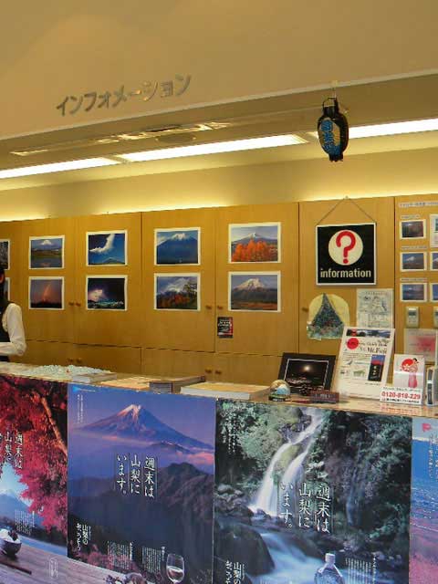 山梨県立富士山世界遺産センターの画像 4枚目
