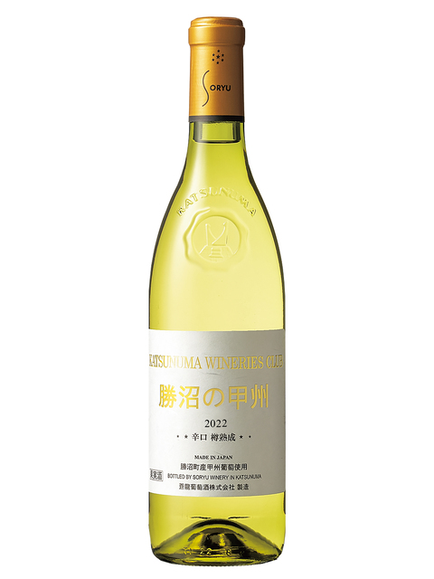 蒼龍葡萄酒の画像 4枚目