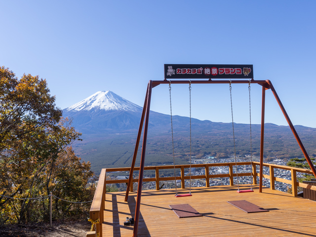 ～河口湖～富士山パノラマロープウェイの画像 3枚目