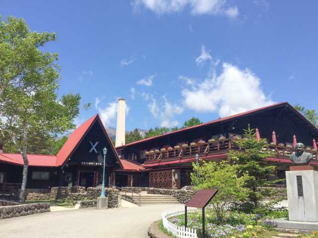 清泉寮