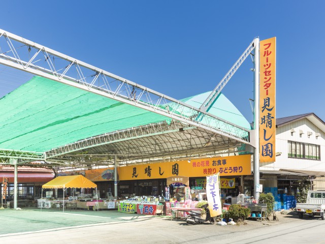 見晴し園の画像 2枚目