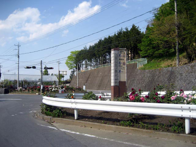 市川三郷町歌舞伎文化公園のボタン