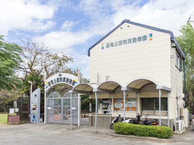 甲府市遊亀公園附属動物園