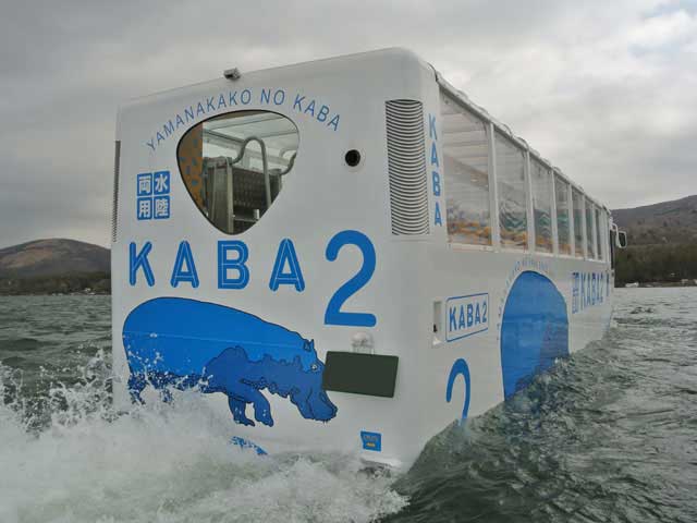 水陸両用バス「YAMANAKAKO NO KABA」の画像 4枚目