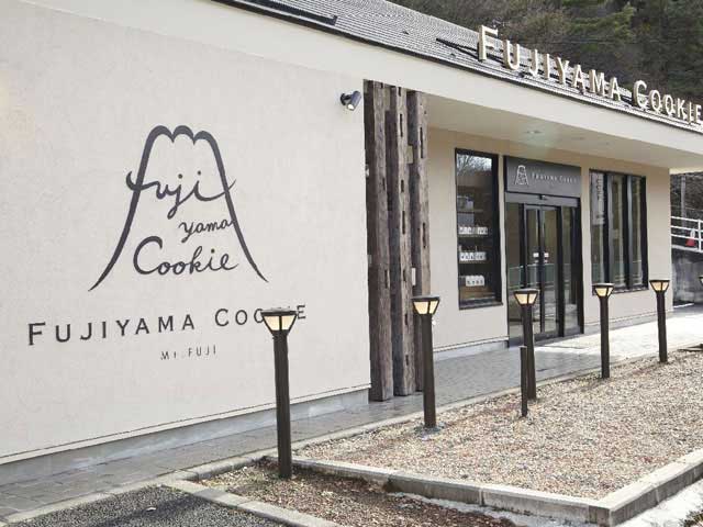 FUJIYAMA COOKIEの画像 1枚目