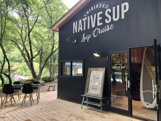 NATIVE SUPの画像 1枚目