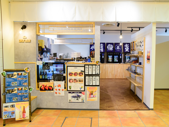 フジ酒場-FUJI SAKE BAR-の画像 2枚目