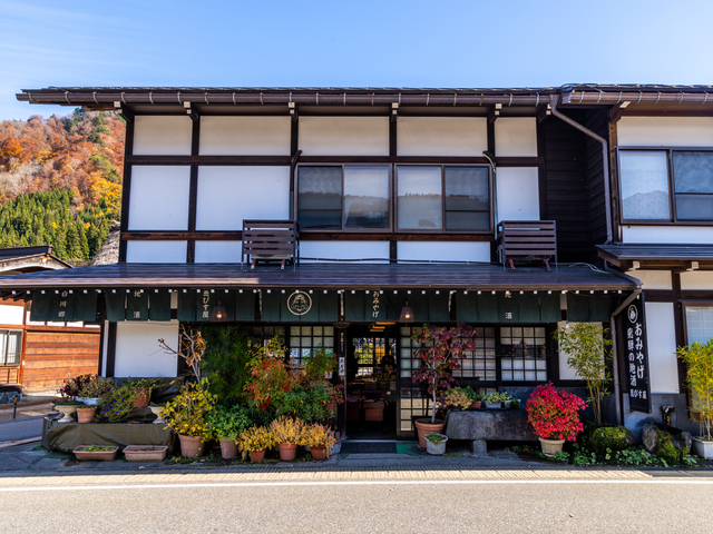 恵びす屋の画像 1枚目