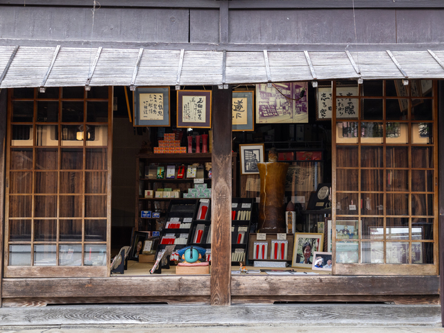 三嶋和蝋燭店の画像 1枚目