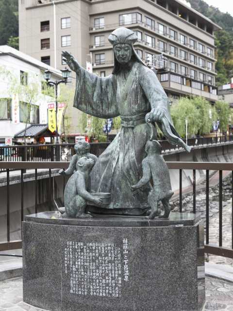 下呂温泉の画像 4枚目