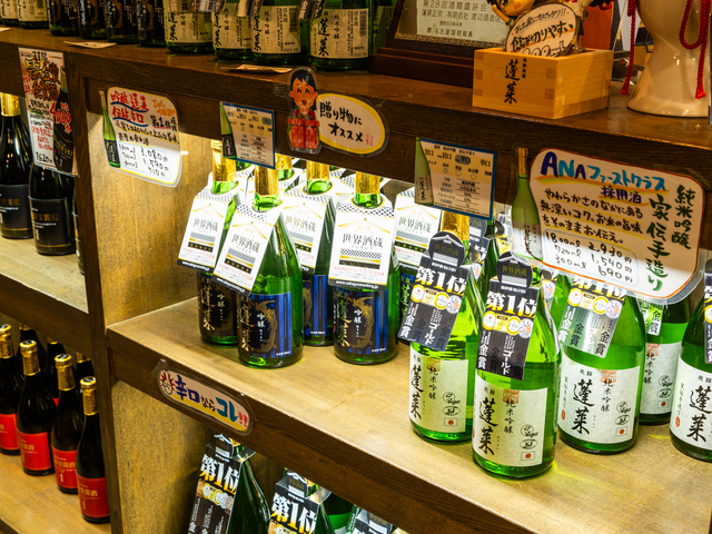 渡辺酒造店の画像 3枚目
