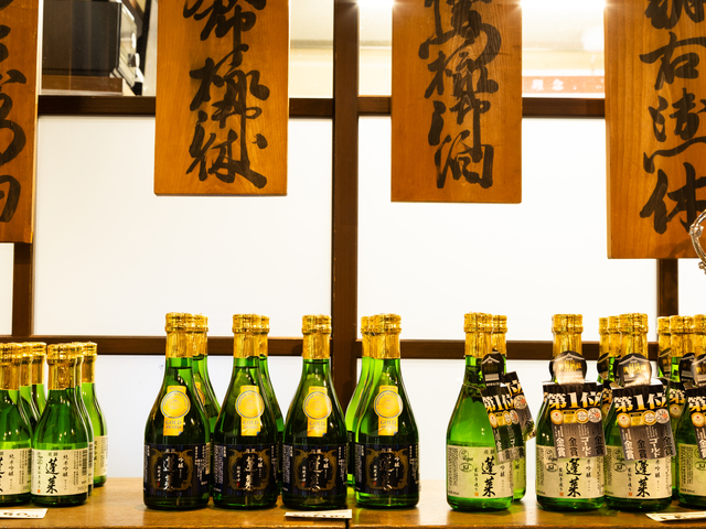 渡辺酒造店の画像 4枚目
