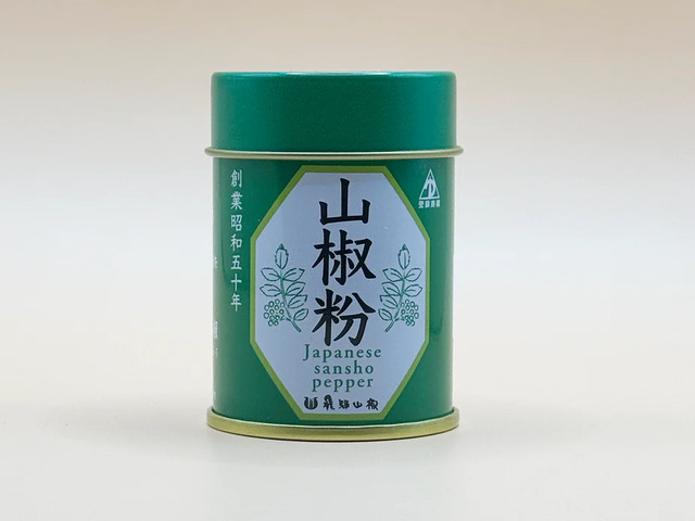 飛騨山椒の画像 2枚目