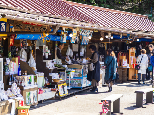 下呂温泉いでゆ朝市の画像 3枚目