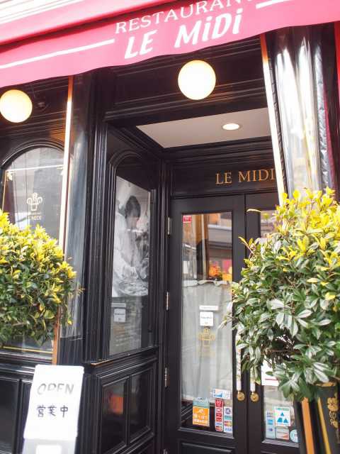 Restaurant LE MiDiの画像 1枚目