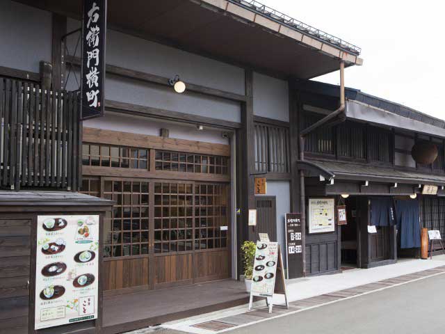右衛門横町