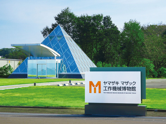 ヤマザキマザック工作機械博物館