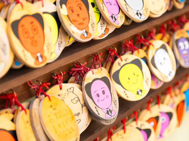 さるぼぼ黄金足湯の画像 2枚目