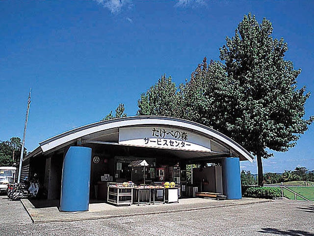 たけべの森公園キャンプ場