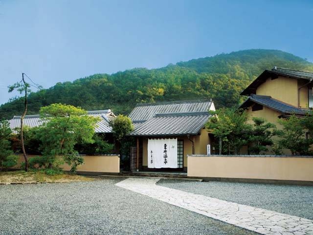 粟井温泉 あしもり荘(日帰り入浴)