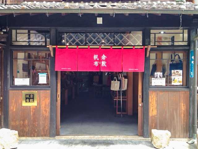 バイストン美観地区店