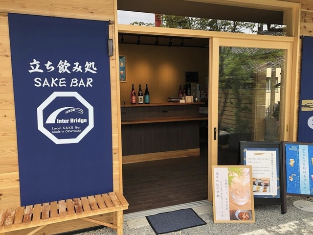 立ち飲み処 カケハシの画像 1枚目