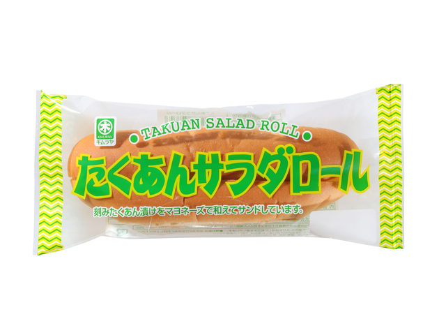岡山木村屋 岡山シティホテル桑田町店の画像 2枚目