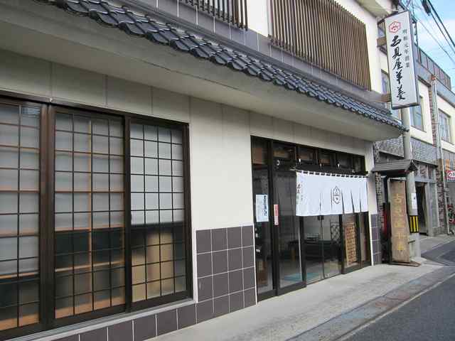 古見屋羊羹の画像 1枚目