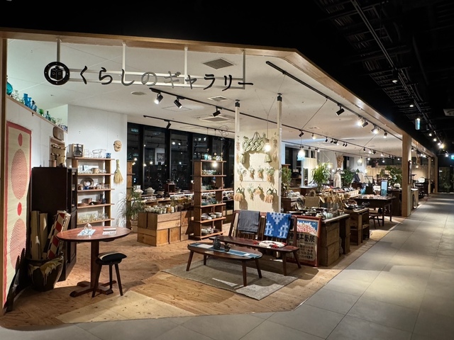 くらしのギャラリー 杜の街グレース店の画像 1枚目