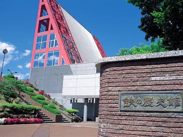 釜石市立鉄の歴史館