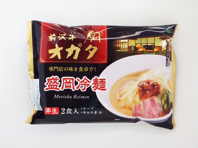 特産品プラザ らら・いわて 盛岡店の画像 1枚目