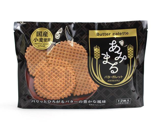 特産品プラザ らら・いわて 盛岡店の画像 3枚目