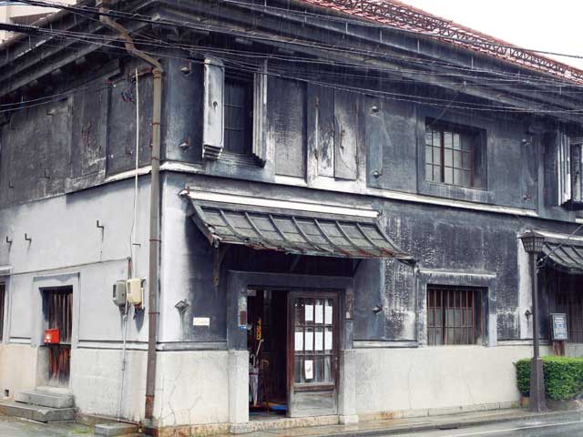 旧井弥商店