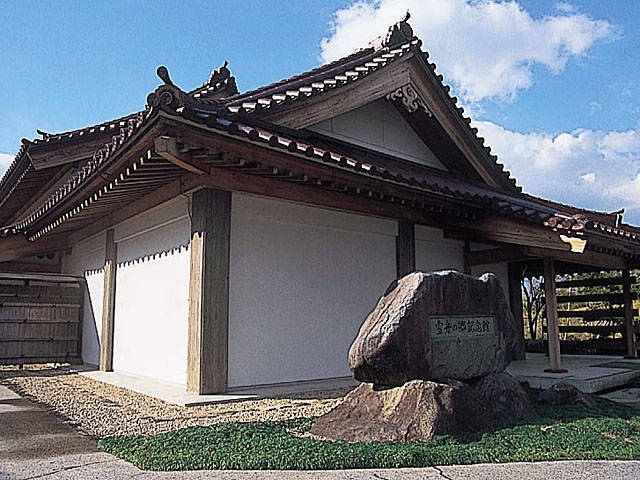 益田市立雪舟の郷記念館