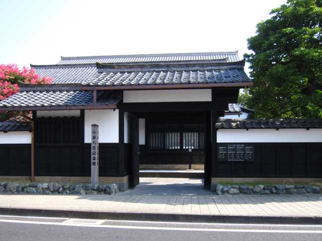 小泉八雲記念館
