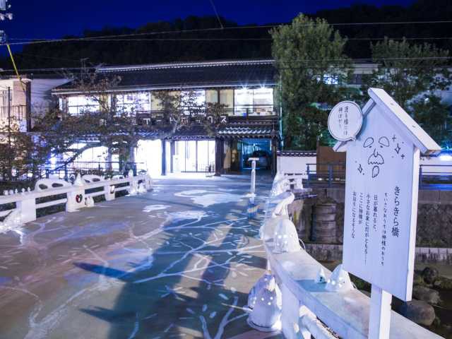 玉造温泉の画像 2枚目