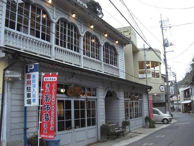 薬師湯(石見銀山・世界遺産の温泉)