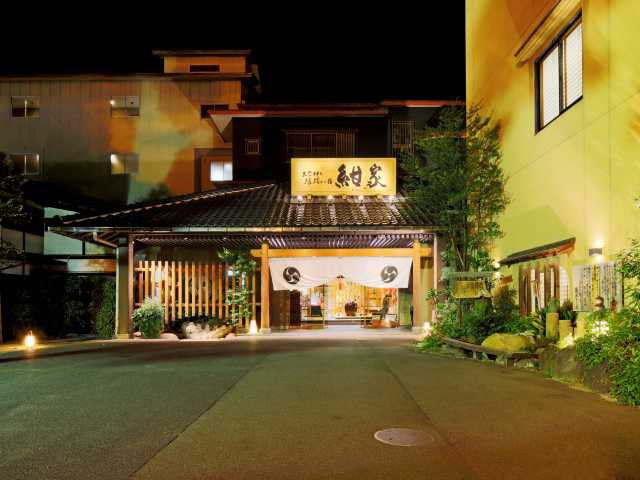 出雲神々縁結びの宿 紺家(日帰り入浴)